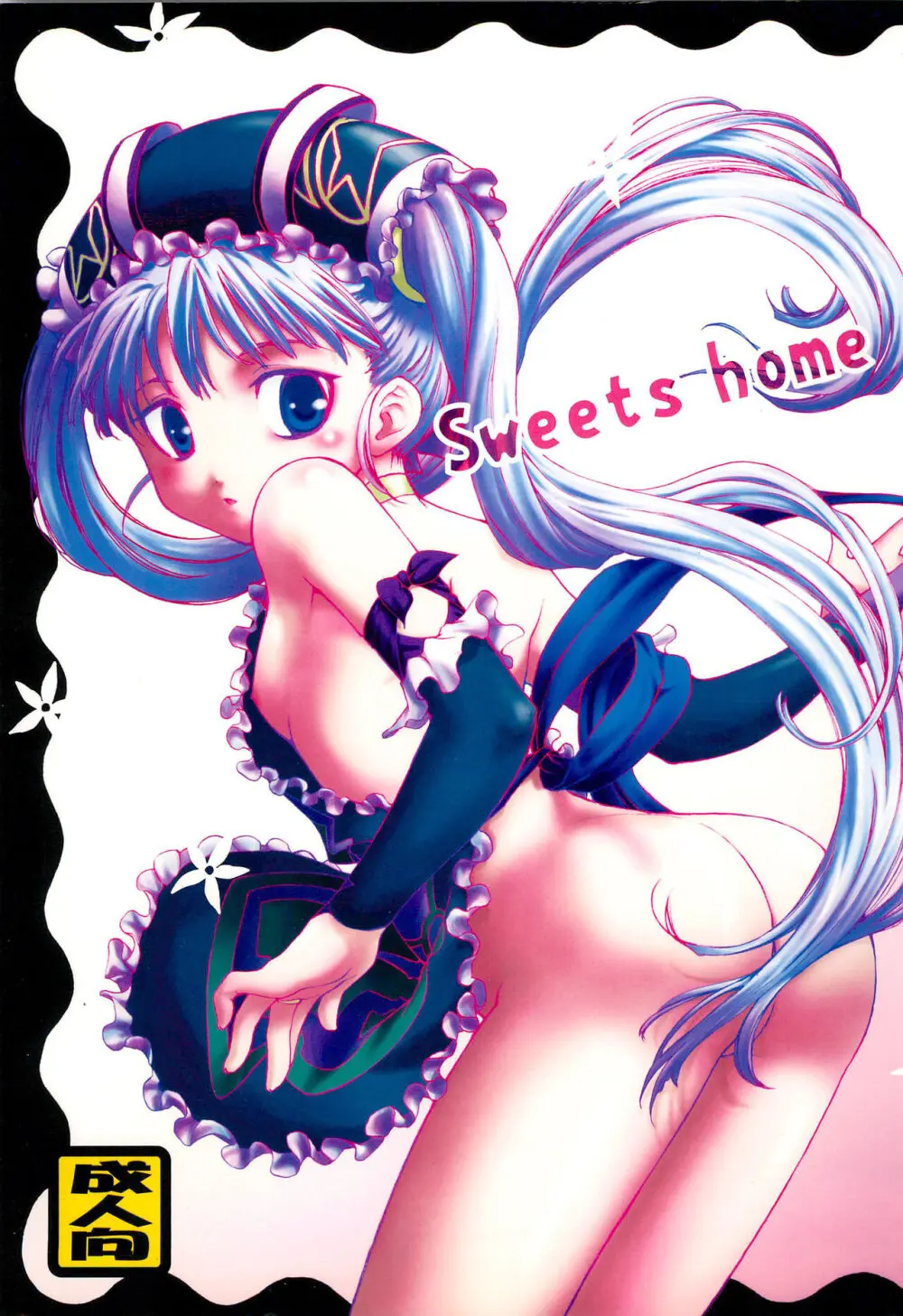 Sweets home - page1
