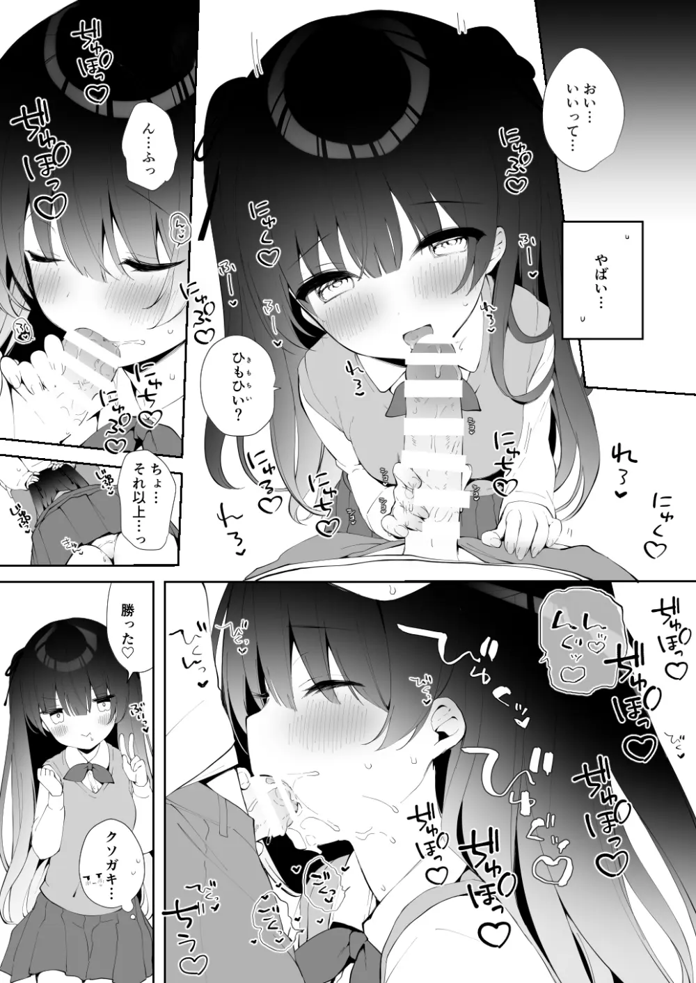 シェルピンク＋ネーム付き - page5