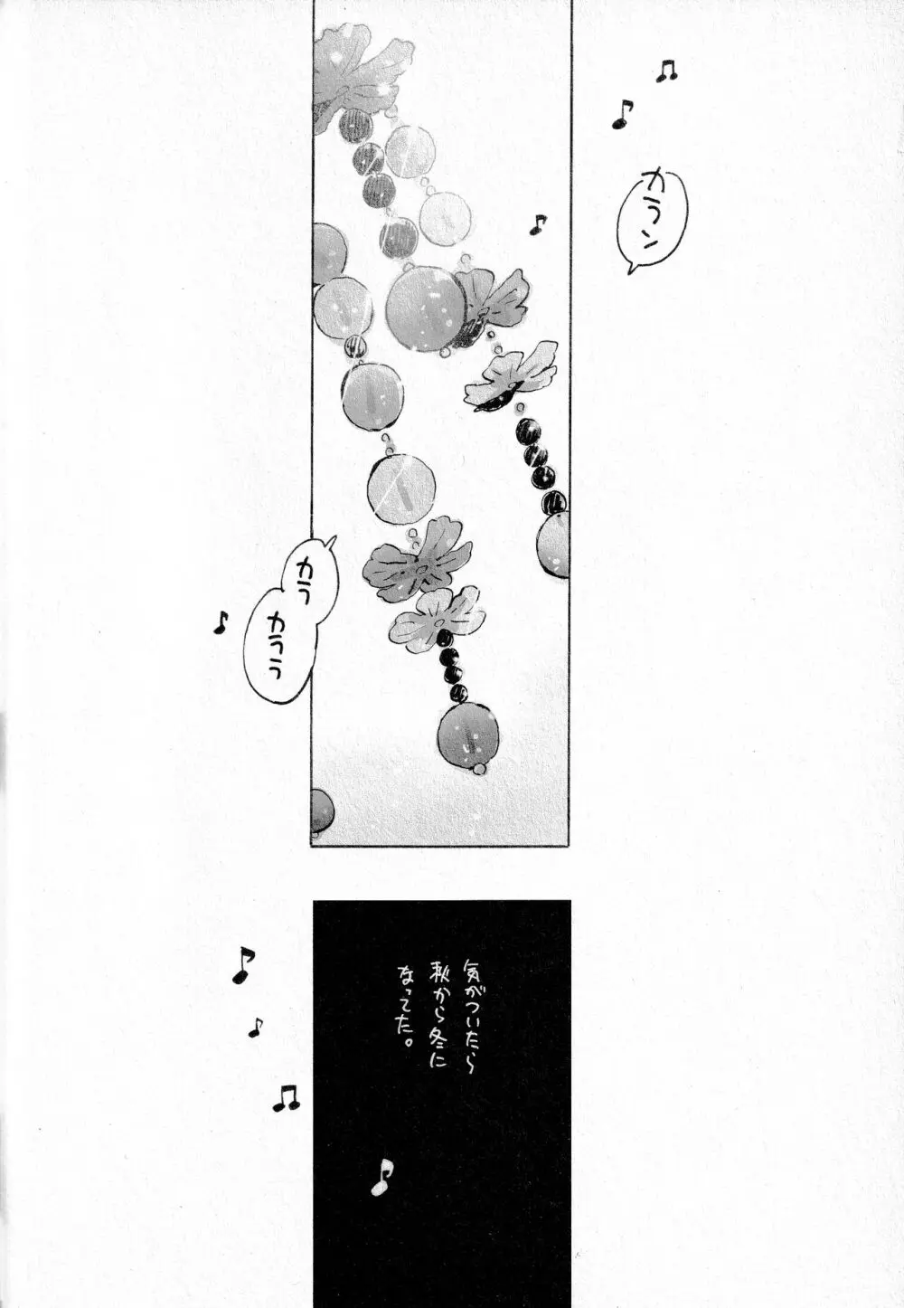 Remote Sensing - page51