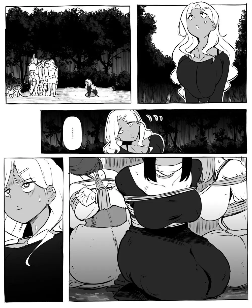 ～異世界モブギャル～ - page3