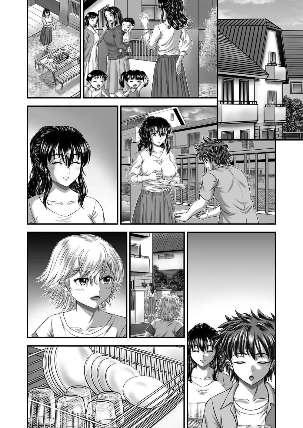 憧れの人妻管理人さんのイキ過ぎた子作りについて - page61