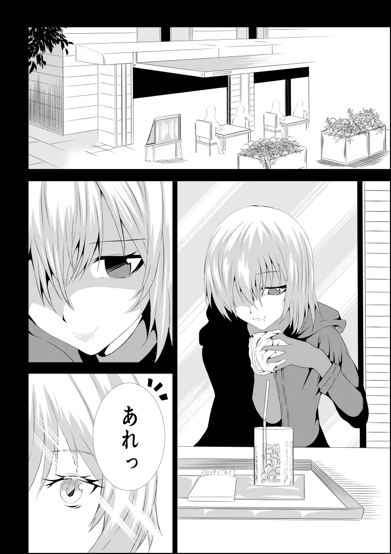 BLACK&ROSE ZERO ‐2‐ - page10