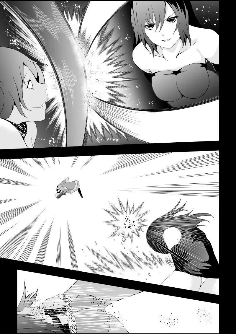 BLACK&ROSE ZERO ‐5‐ - page45