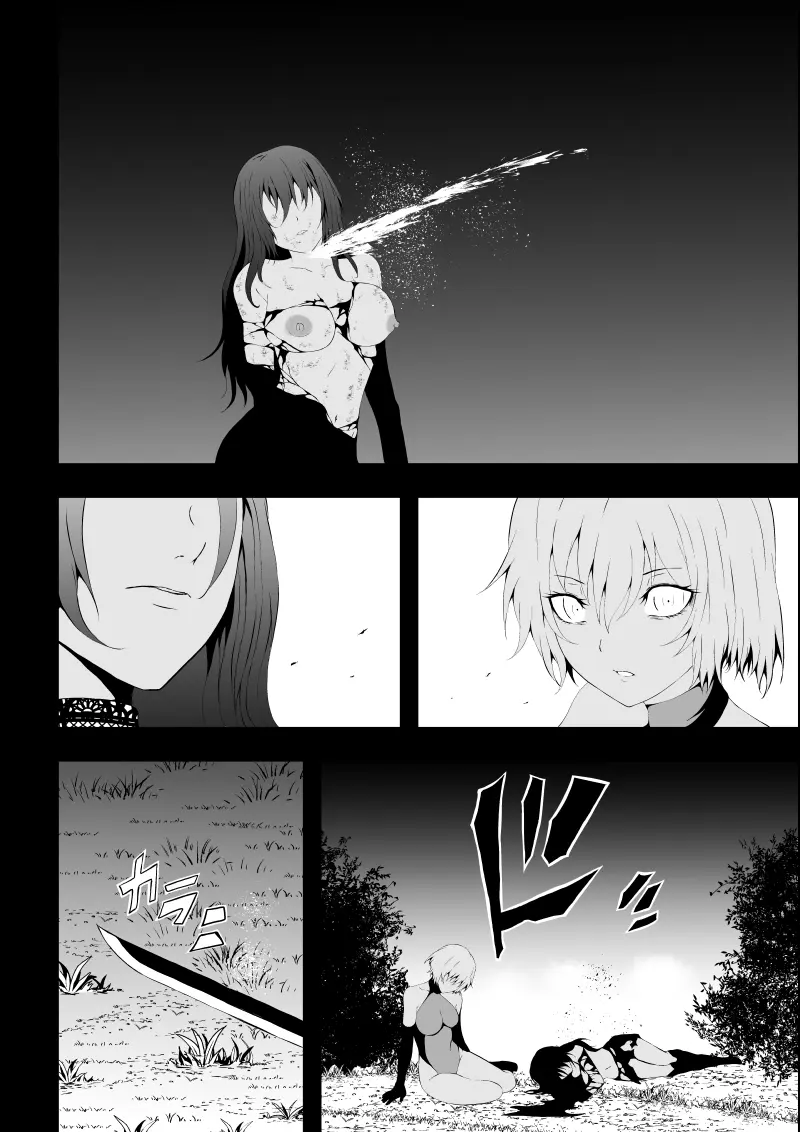 BLACK&ROSE ZERO ‐終‐ - page4