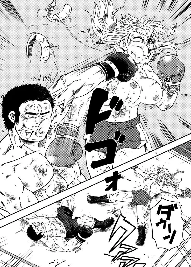 男女ボクシングで女が勝つ漫画の本 - page16
