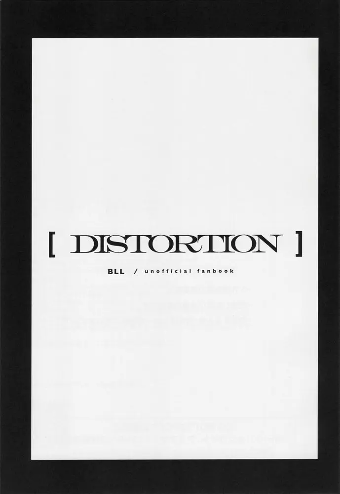 DISTORTION - page2