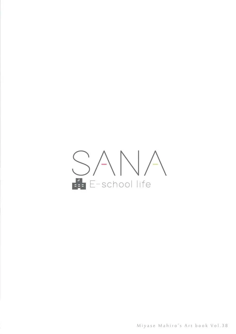 SANA E-school life - page21