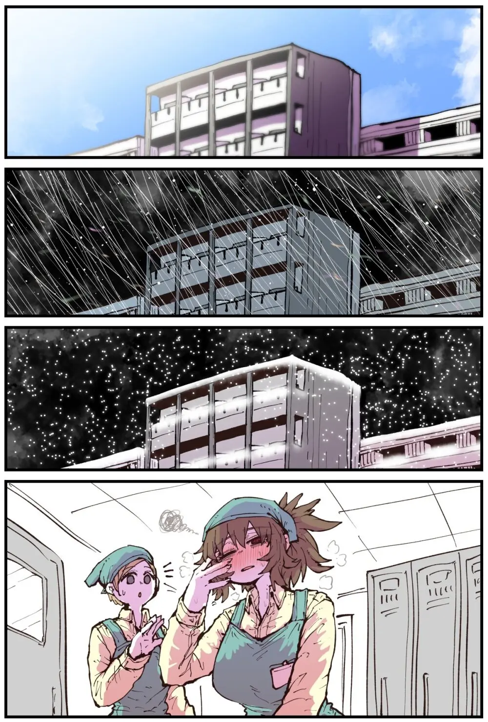 地元に帰ってきたら幼馴染が壊れてた - page195