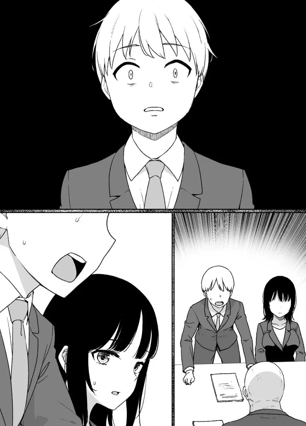 女体化制度のある会社 - page10