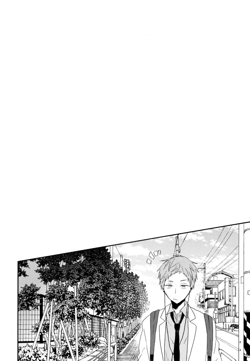 ウチドメ及岩再録２ - page75