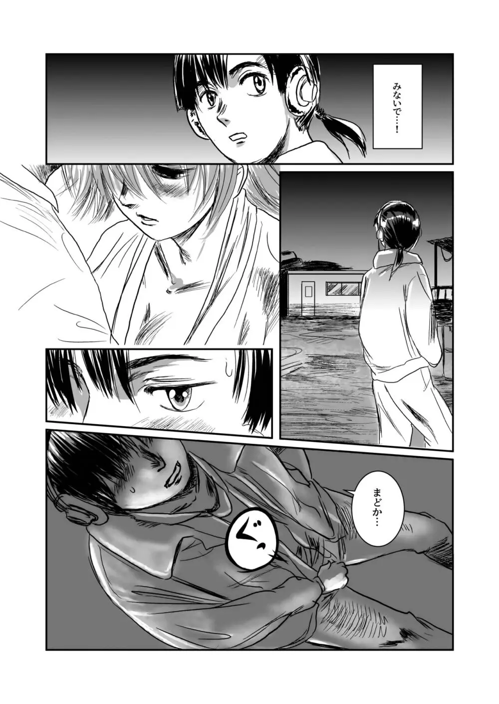 Musa総集編 - page42