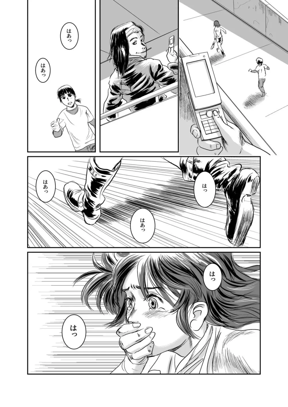 Musa総集編 - page95