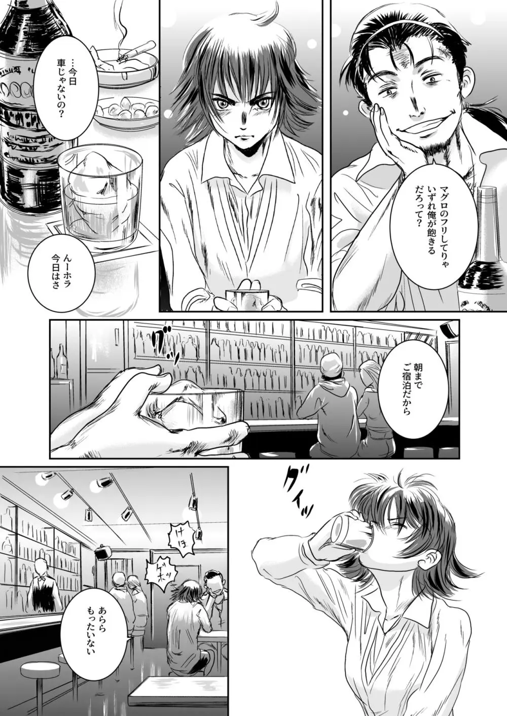 Musa総集編 - page98