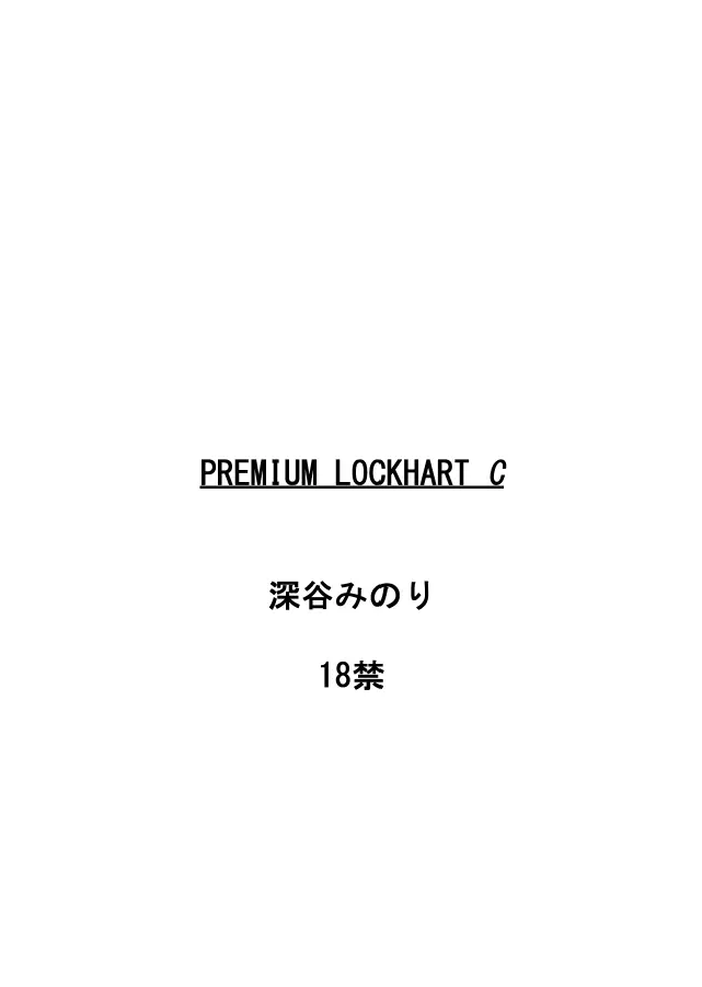 PLEMIUM LOCKHART C - page58