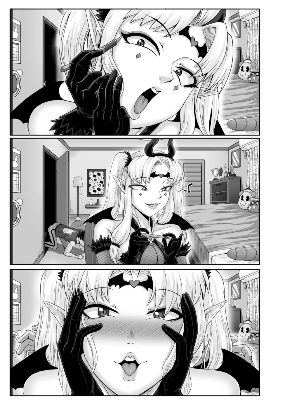 ムカつく妹はちゃんと叱らなくちゃ‼スリー！！！ - page123