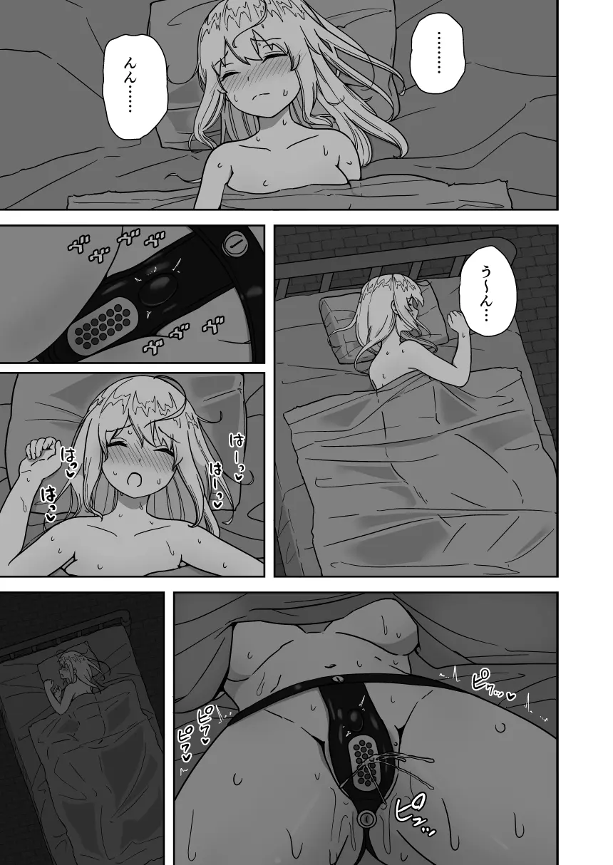 フタナリ無限絶頂地獄 - page60