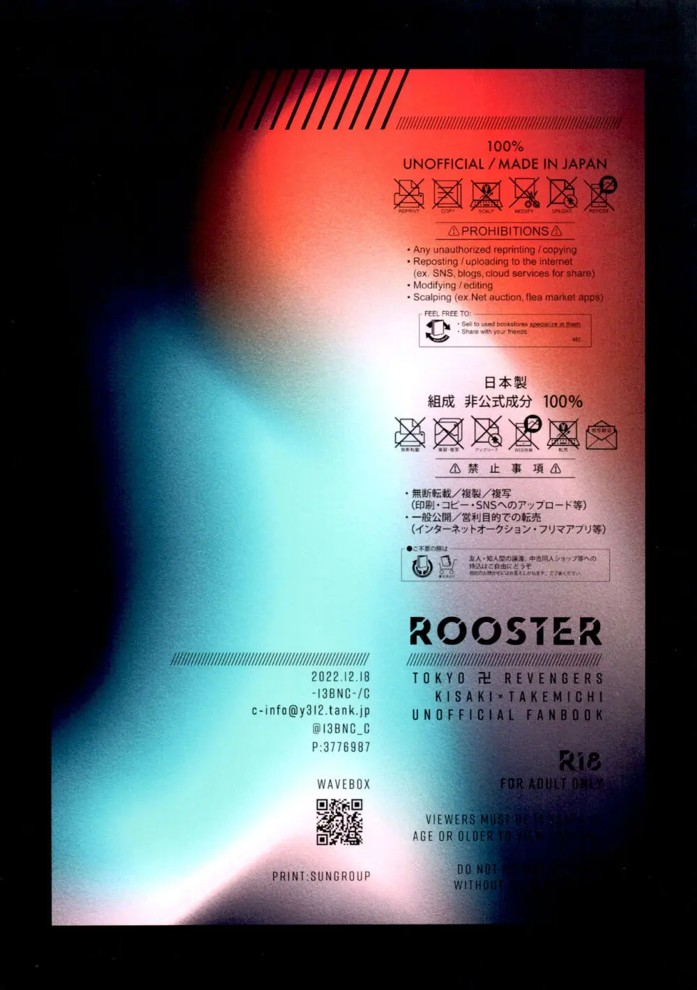 ROOSTER - page40
