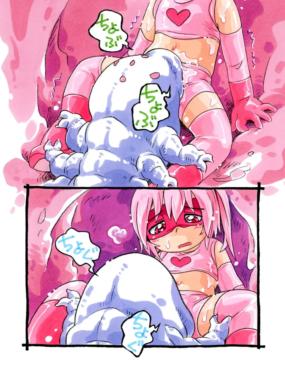 ピンクちゃん 蟲との交配編 - page4
