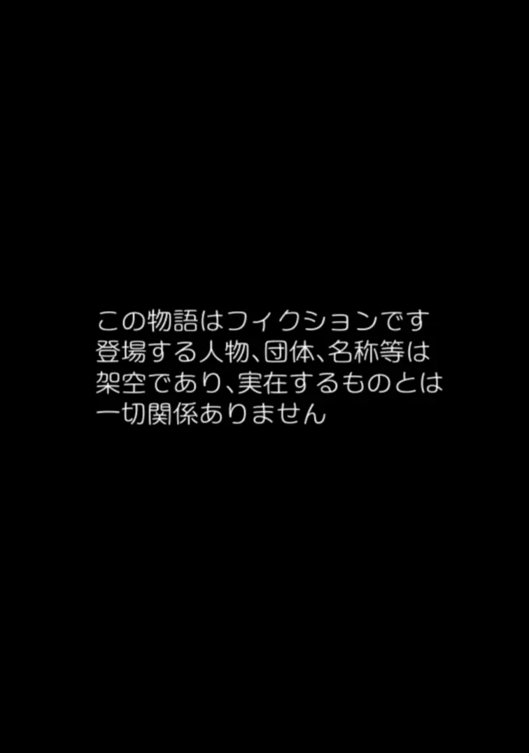 爆乳姉妹といちゃらぶせっくす むちむち姉妹とムラムラライフ