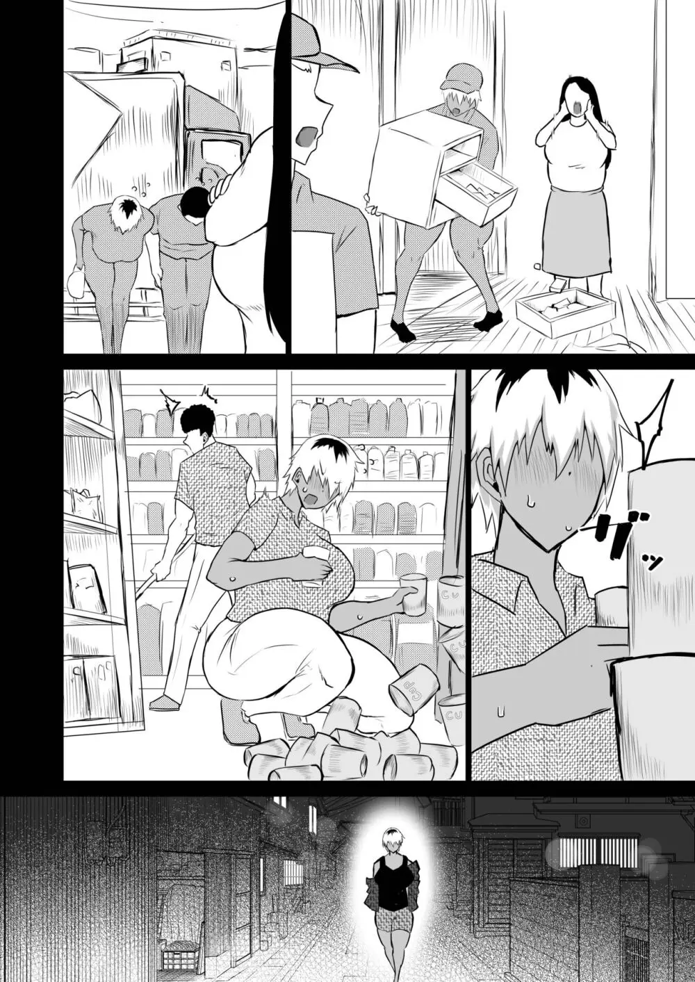 友達がボクのオバとママでガチぬき - page171