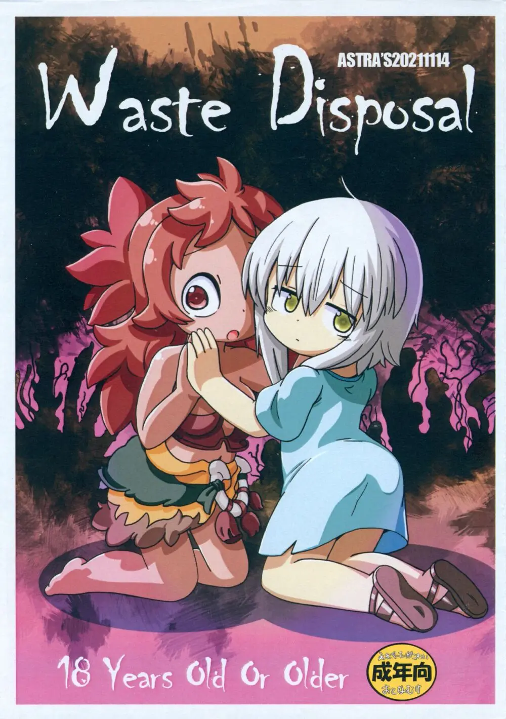 Waste Disposal - page1