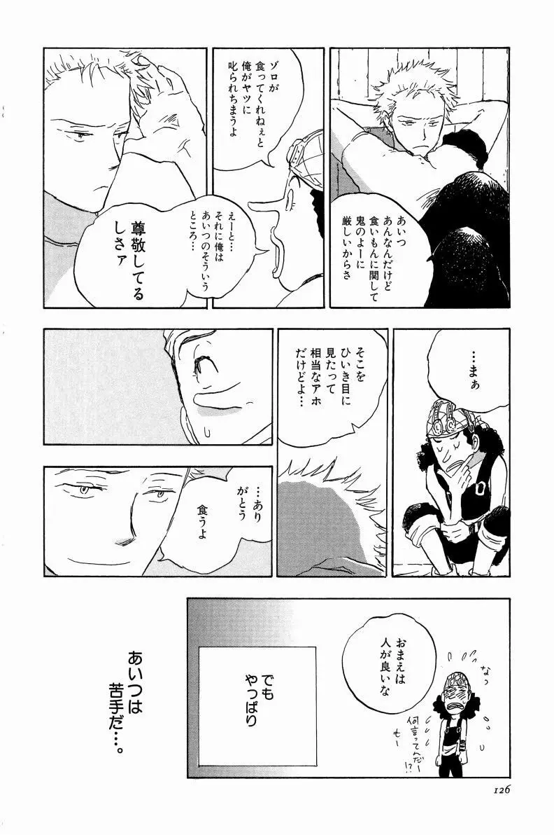 同人誌セレクション のばらあいこ - page129