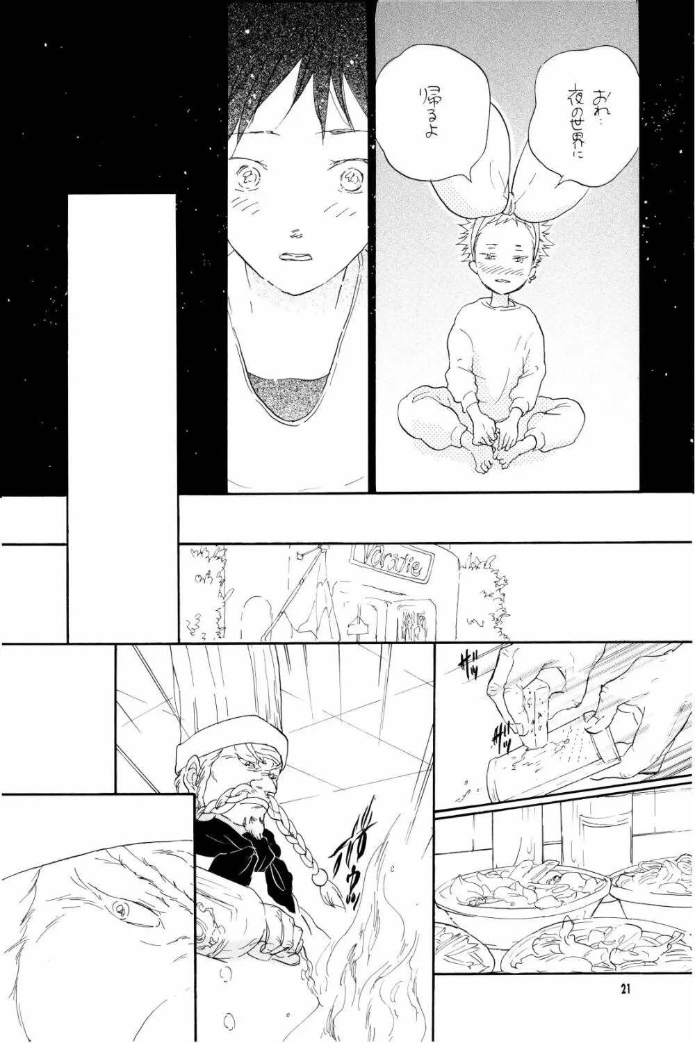 your song - page20
