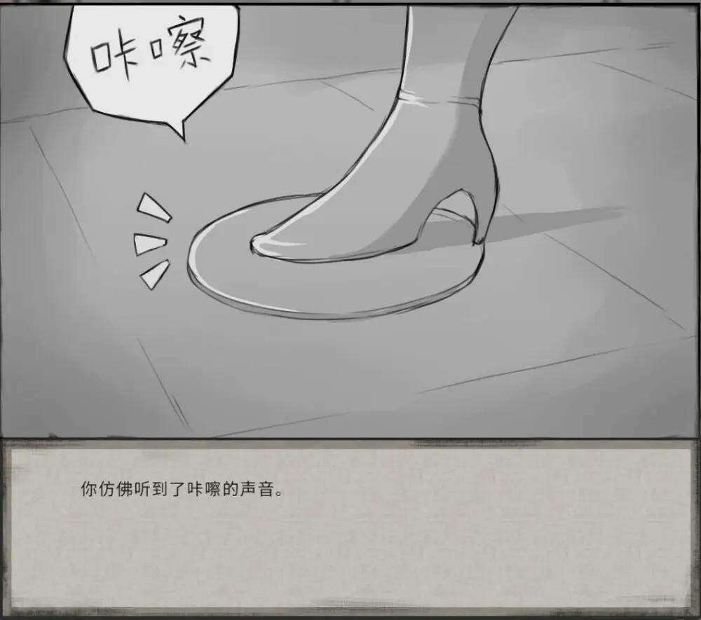 鬼谷八荒MOD 【中文】 - page12