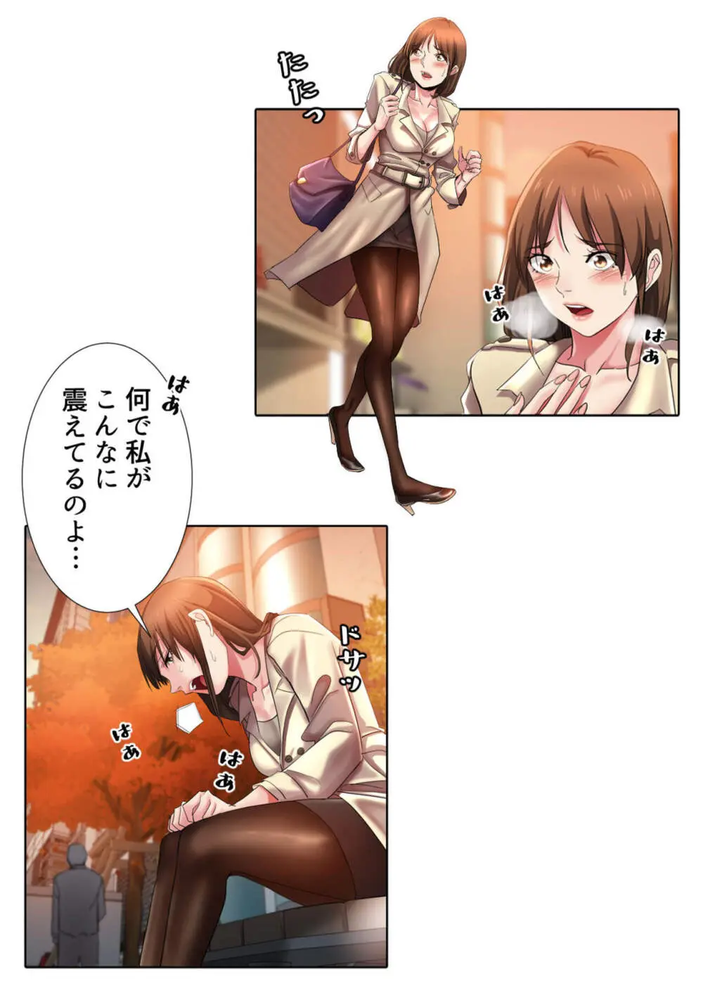 イケメン甥っ子と魅惑のヨガレッスン【成人版】1 - page28