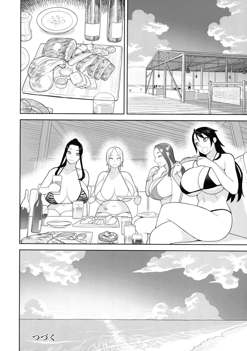 爆乳美女の華麗な休日 - page34