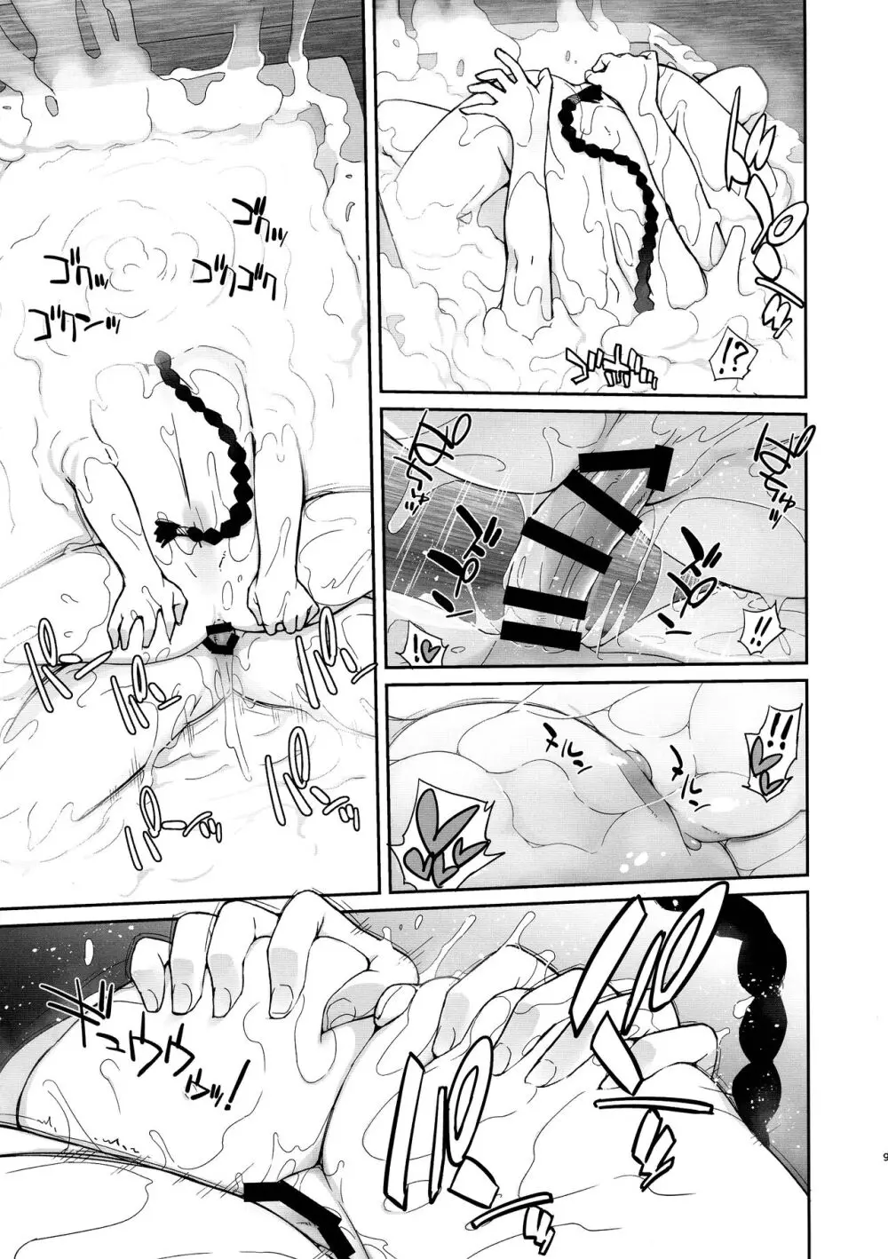 3ANGELS SHORT Full blossom ＃03b “HOME II” - page8