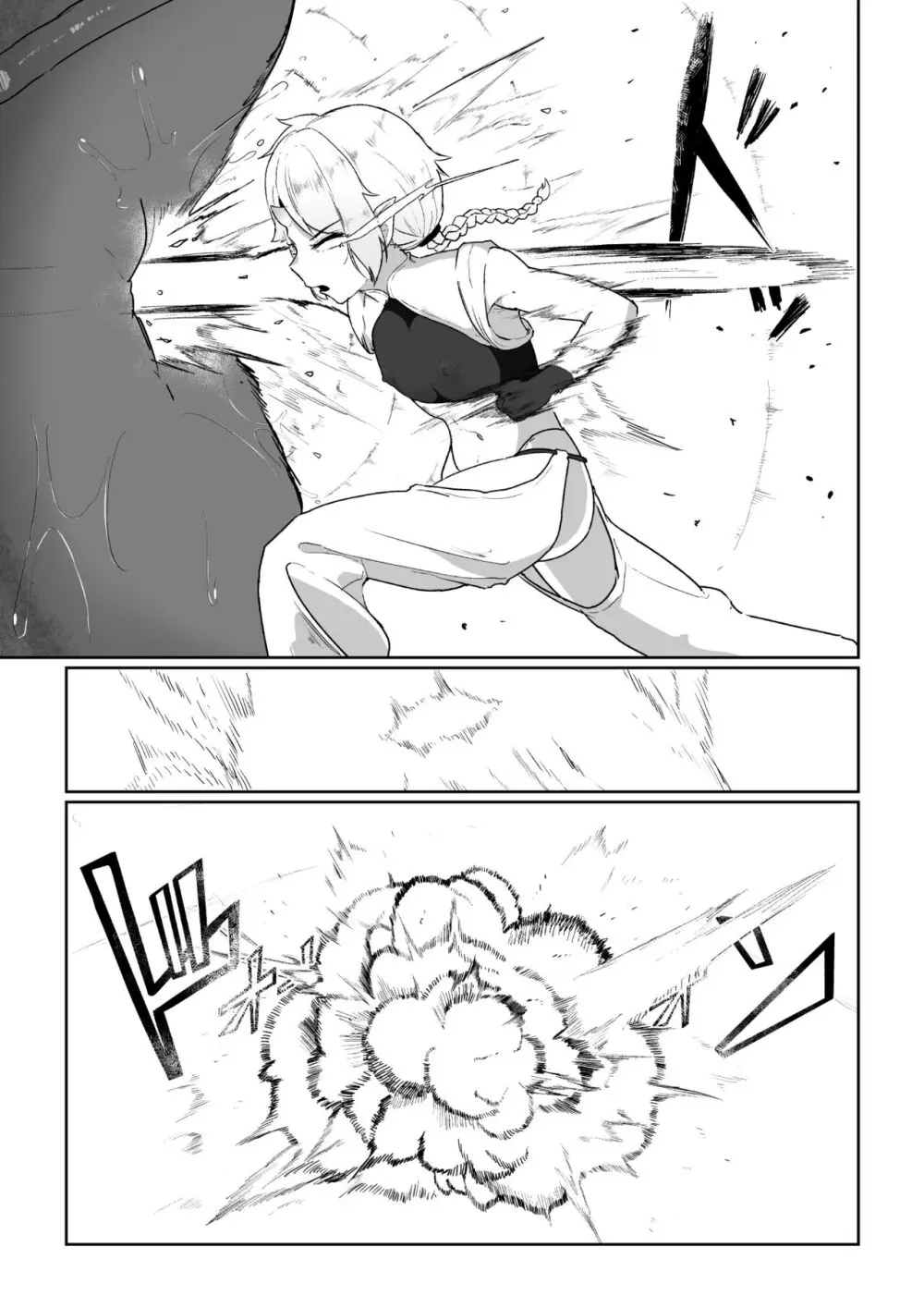 魔拳闘士乳首堕ち - page4