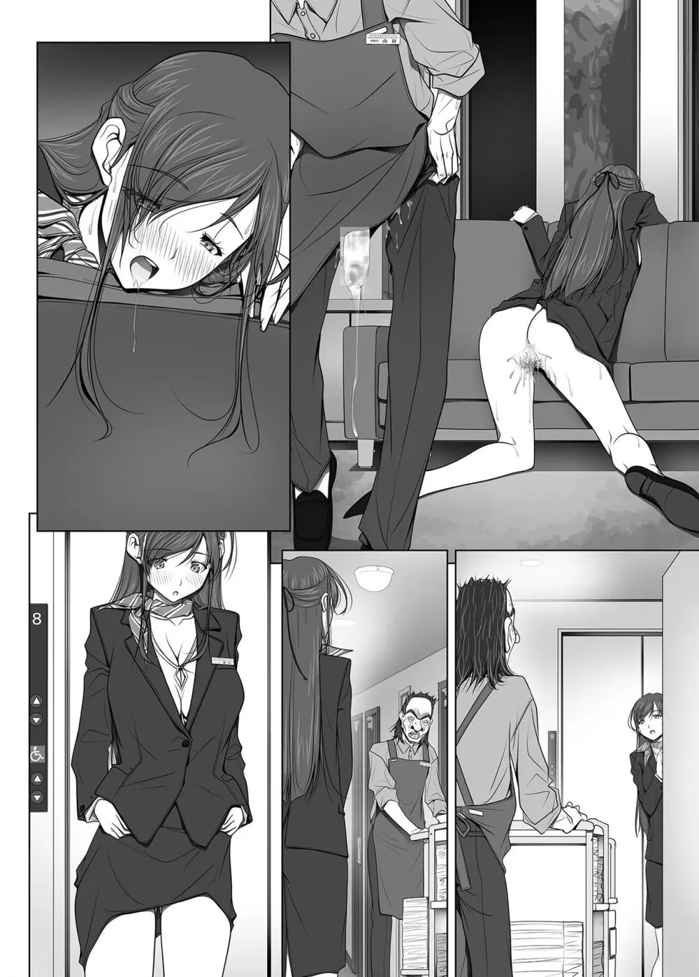 (同人誌) [彩～IRODORI～ (SOYOSOYO)] 彼女がパンツを穿かない理由03 -ビジホ受付嬢編-後編 - page118