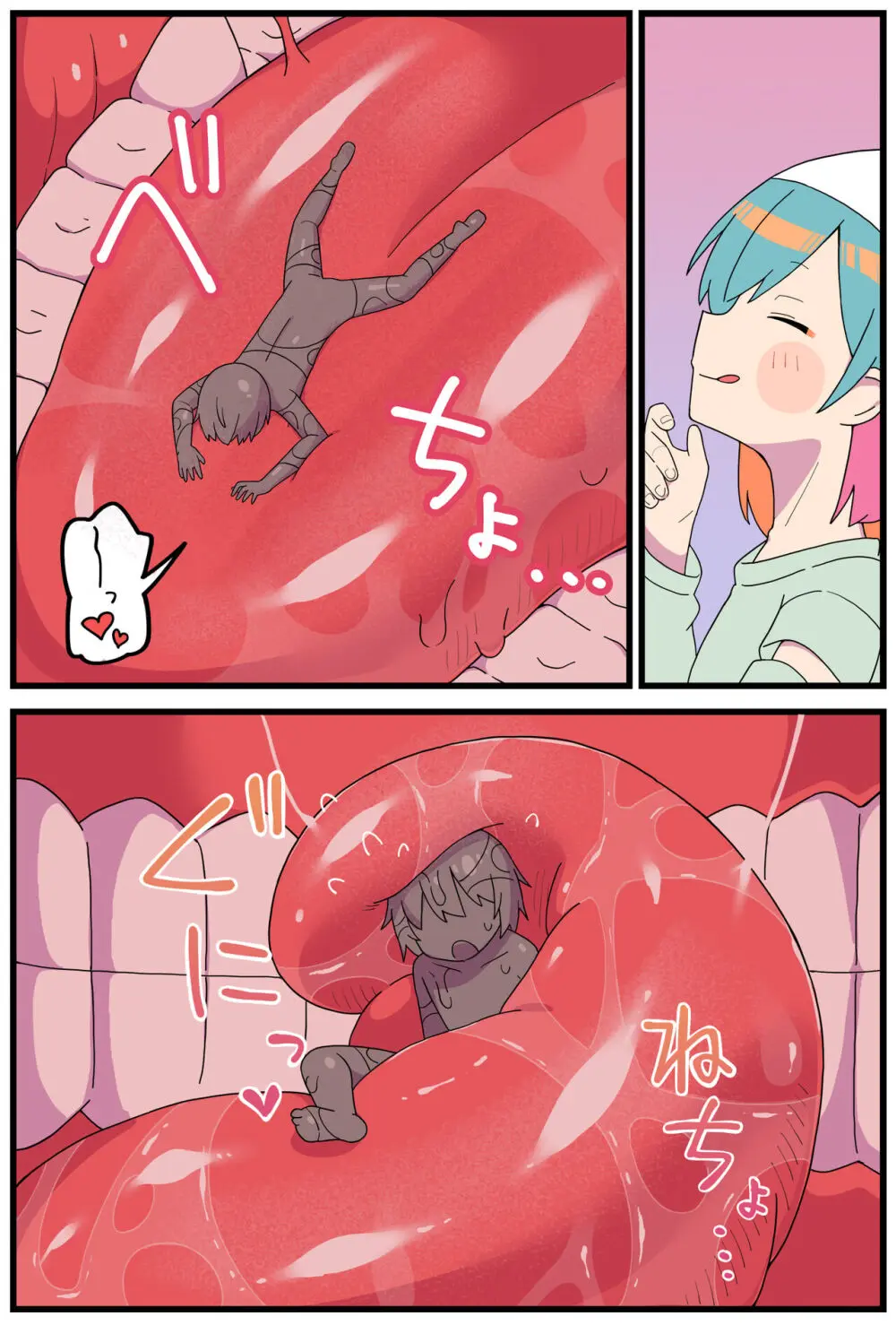 amadongiちゃん…（8p丸呑み漫画） - page5