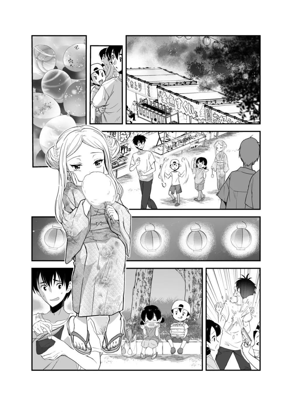 赴任先の田舎に金髪碧眼のロリがいた - page112