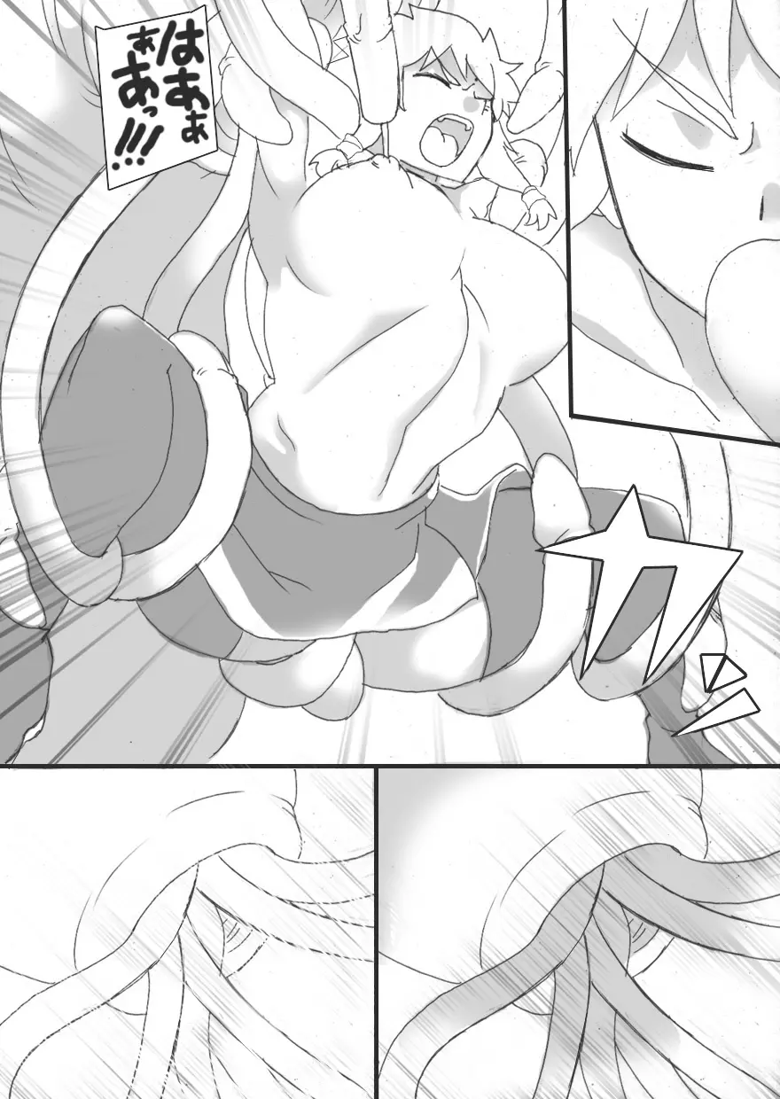 淫辱の祓師 - page27