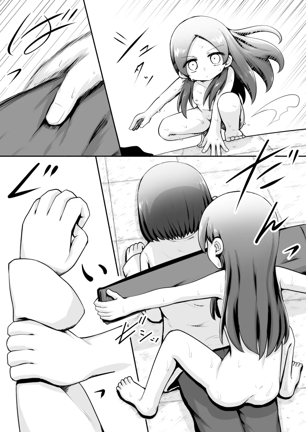 教育的鬼イカセっ!!!! ～るいちゃんはえーぶい女優になりたい!:中編～ - page9