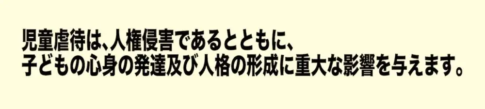 【期間限定】姉の六者面談 - page28