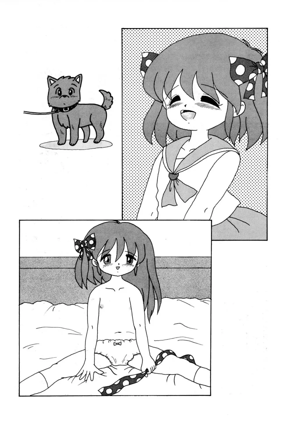 ふわふわ - page28