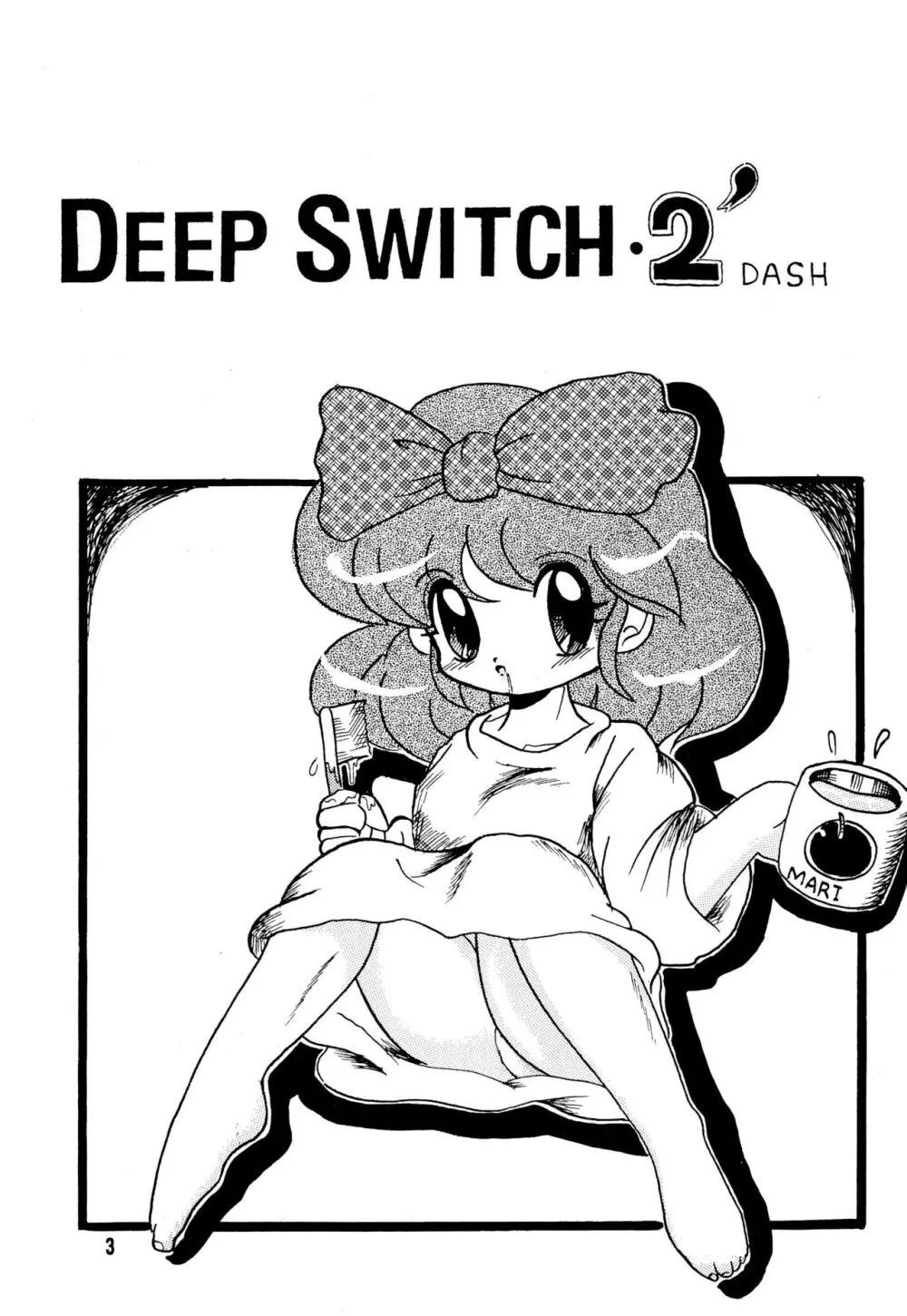 DEEP SWITCH II’ - page3