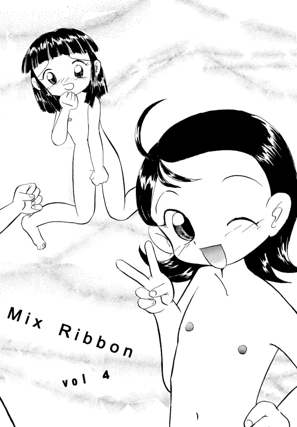 Mix Ribbon vol.4 - page32