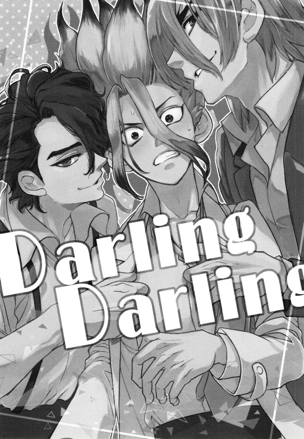 Darling Darling - page3