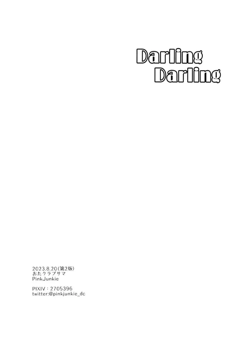 Darling Darling - page50