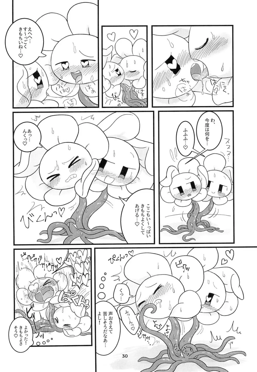 The Pollination - page30