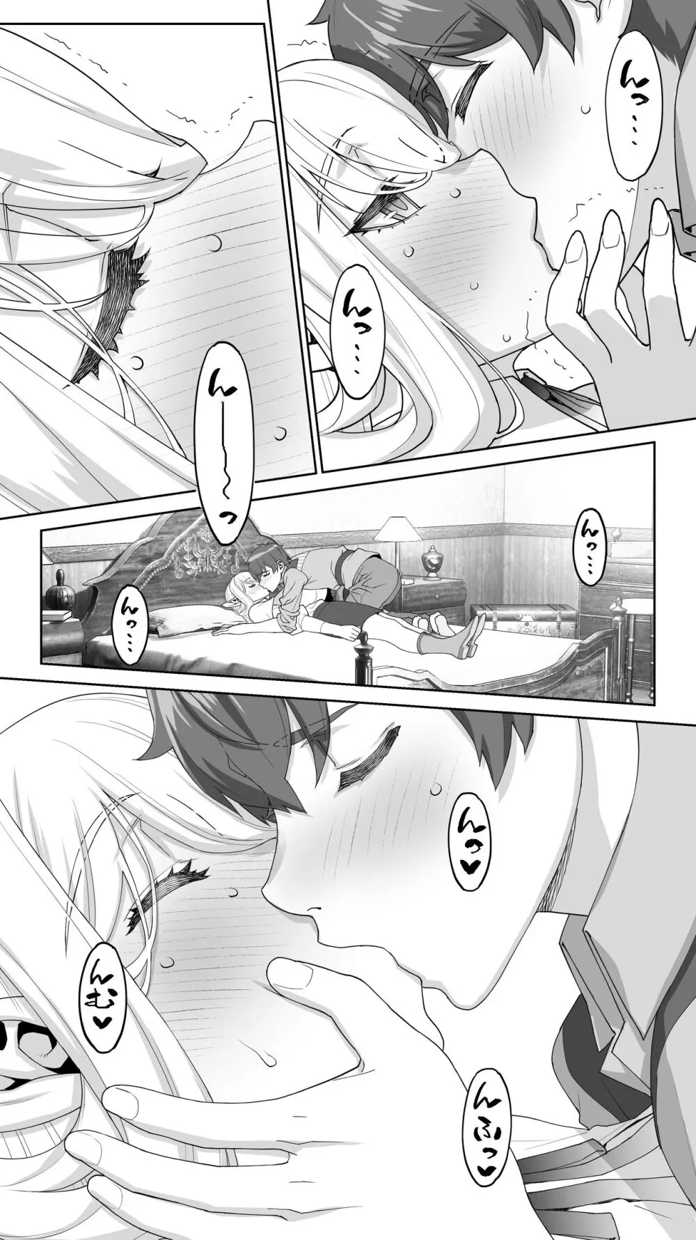 行き遅れ182歳ちょろエルフ戦線 - page158