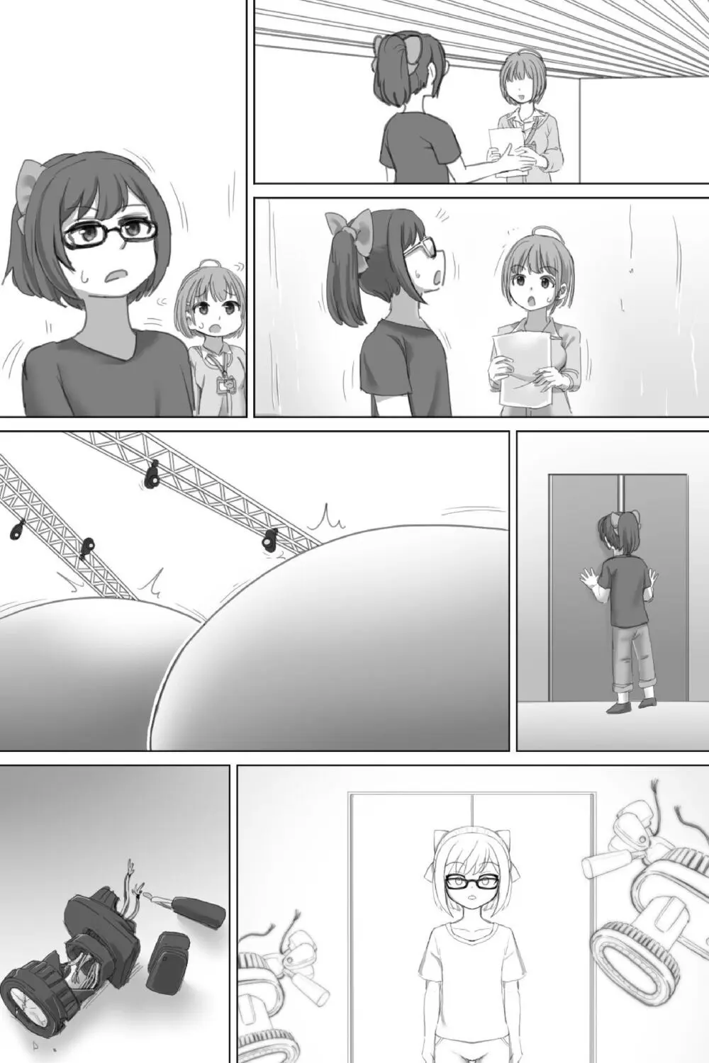 ビッグアイドル - page57