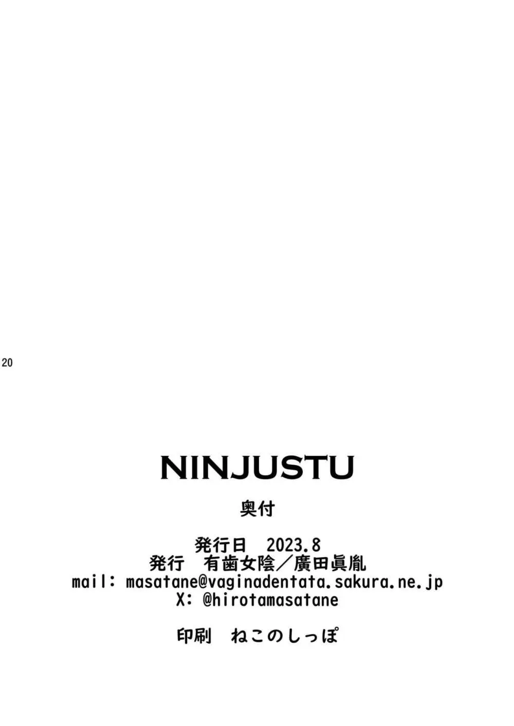Ninjutsu - page21