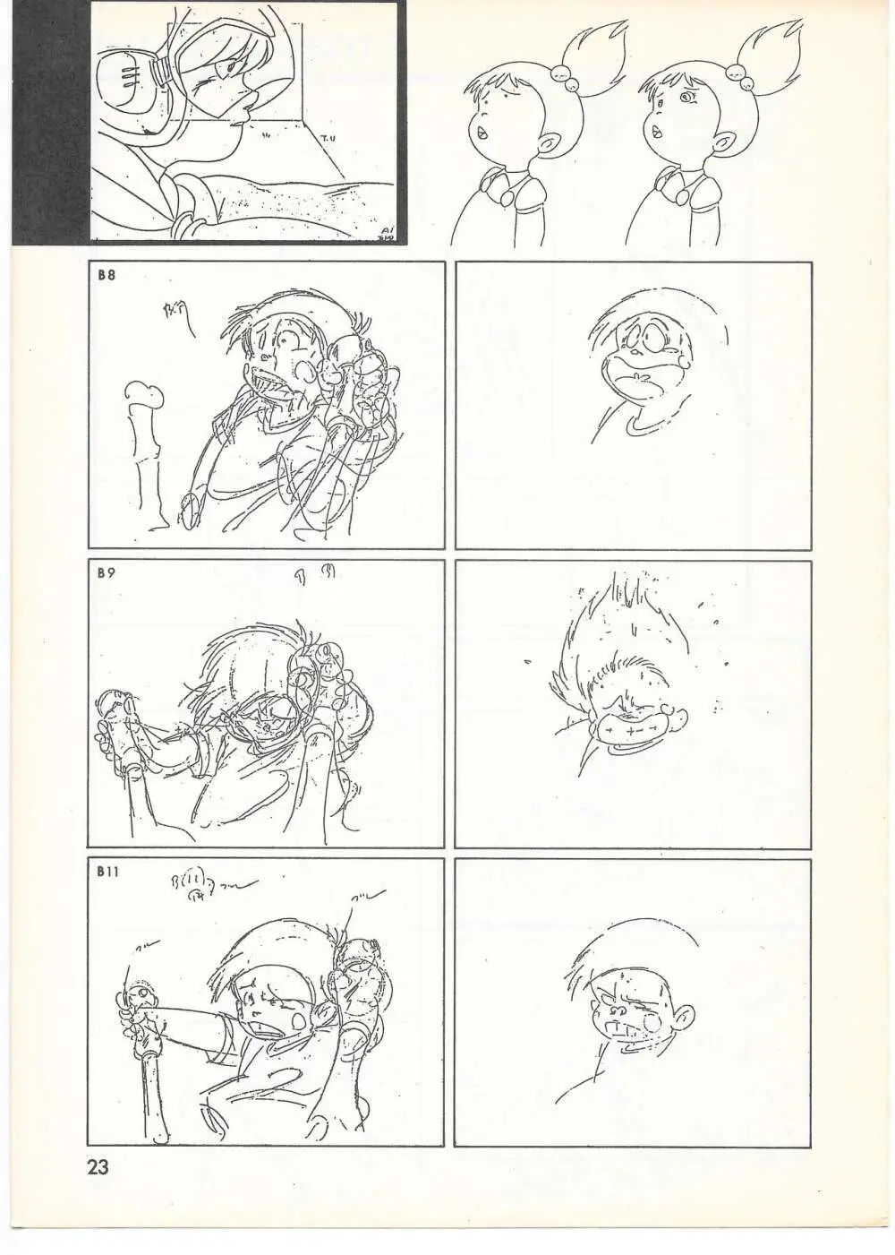 THE ANIMATOR 1 金田伊功特集号 - page22