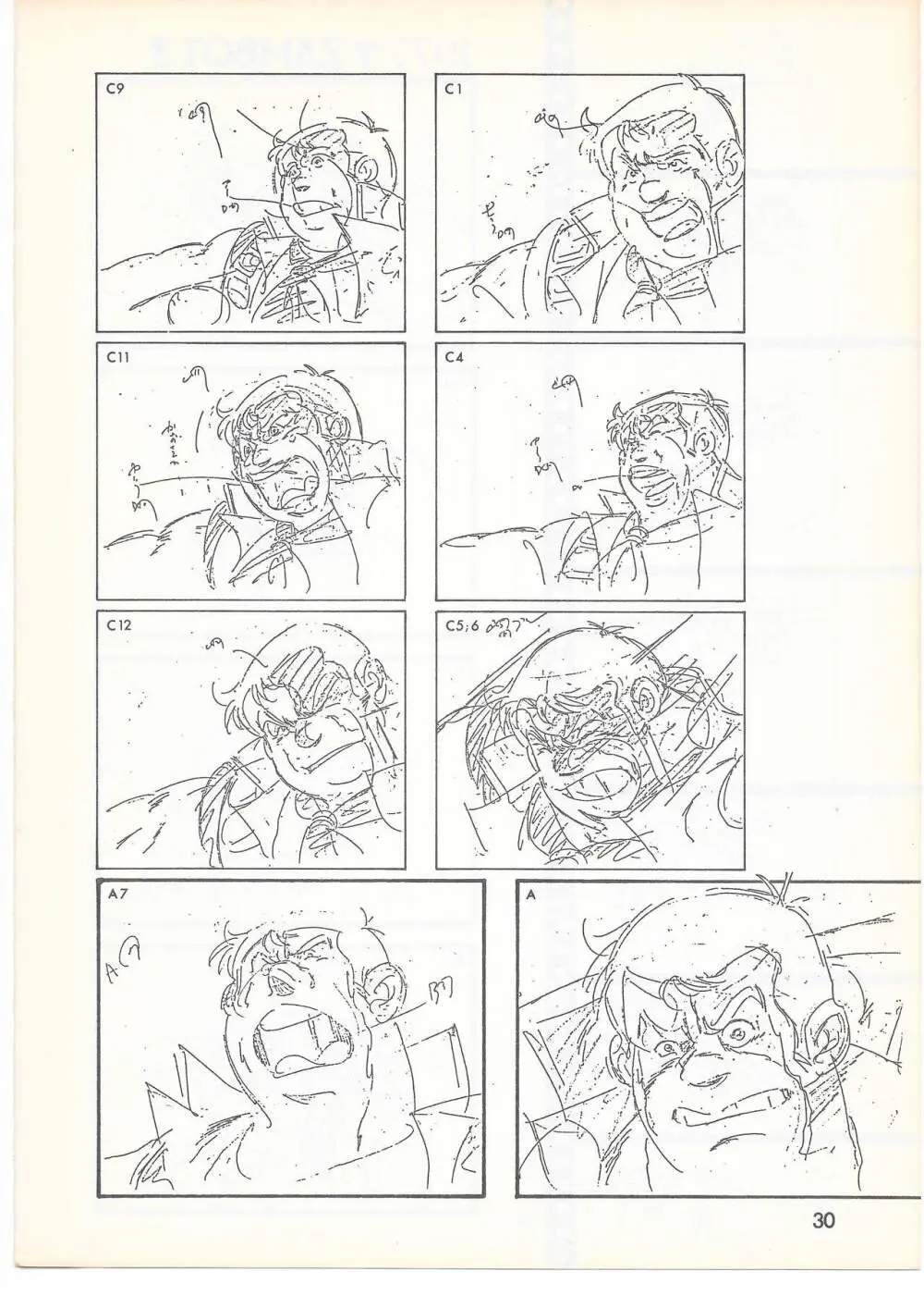 THE ANIMATOR 1 金田伊功特集号 - page29