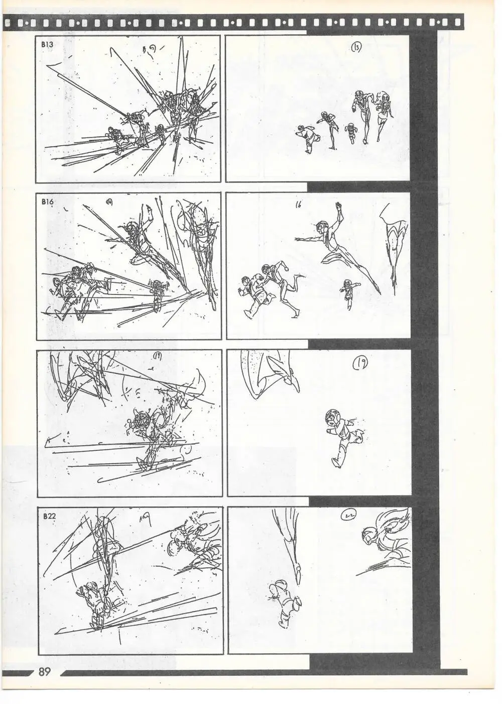 THE ANIMATOR 1 金田伊功特集号 - page86